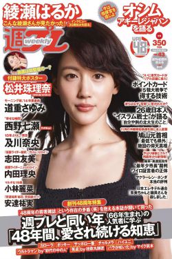 白鹿原电视剧免费观看